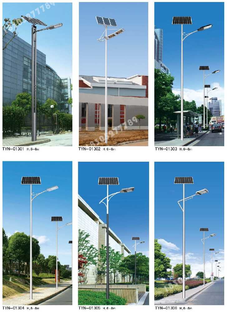 麦积区市政道路太阳能路灯